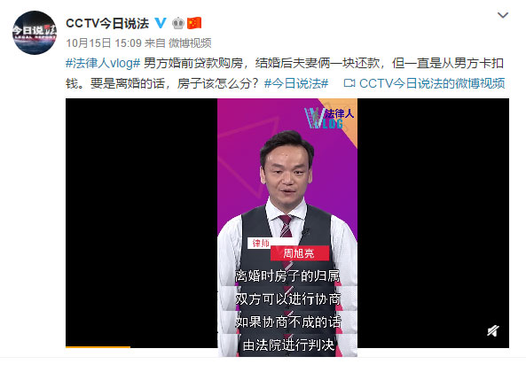 男方婚前贷款买房离婚时房子怎么分