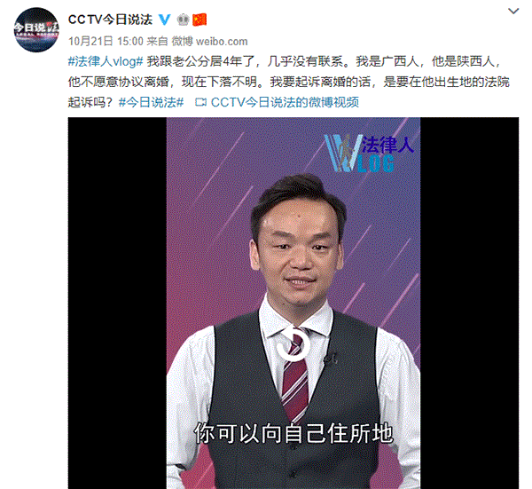 周旭亮律师解说离婚案件