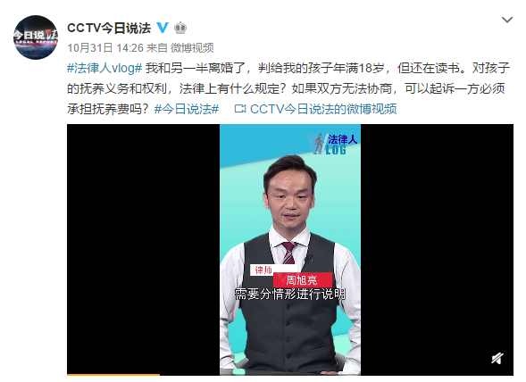 周旭亮律师