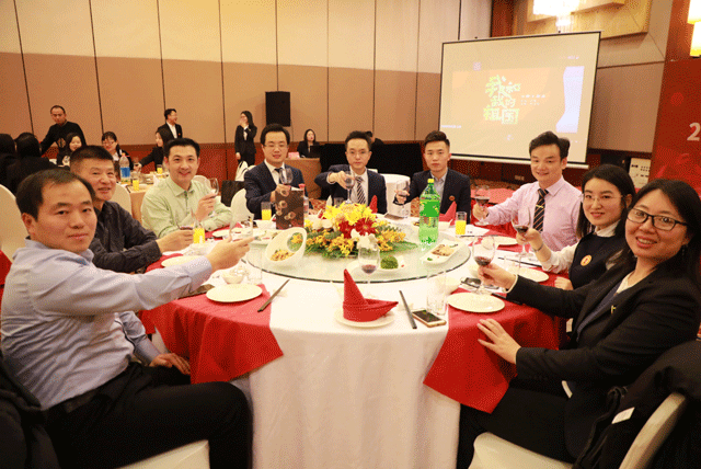 2019年冠领年会