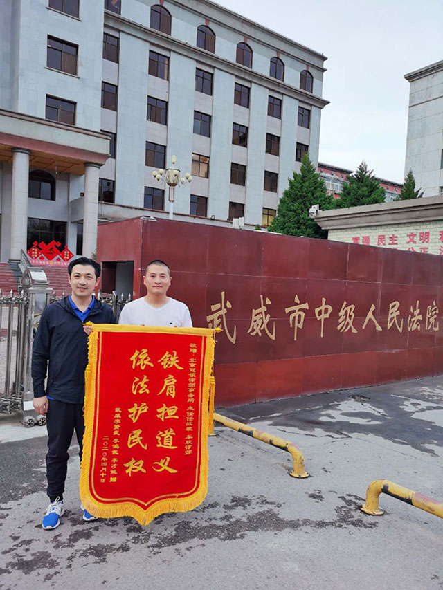 任战敏律师