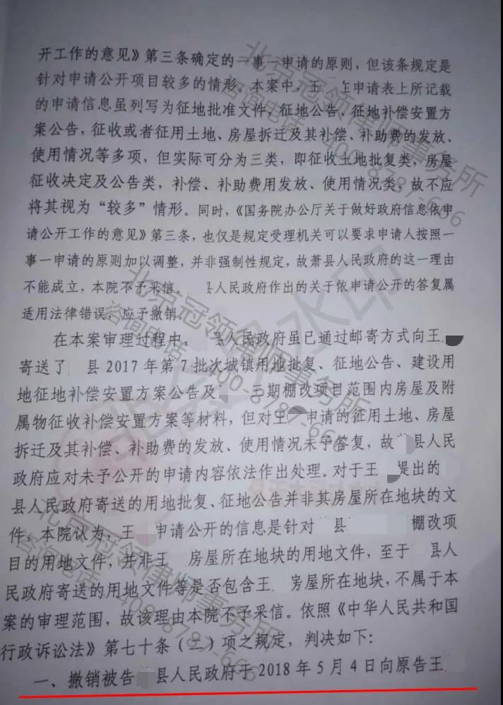 安徽房屋征收赔偿律师