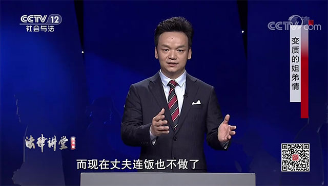 周旭亮律师