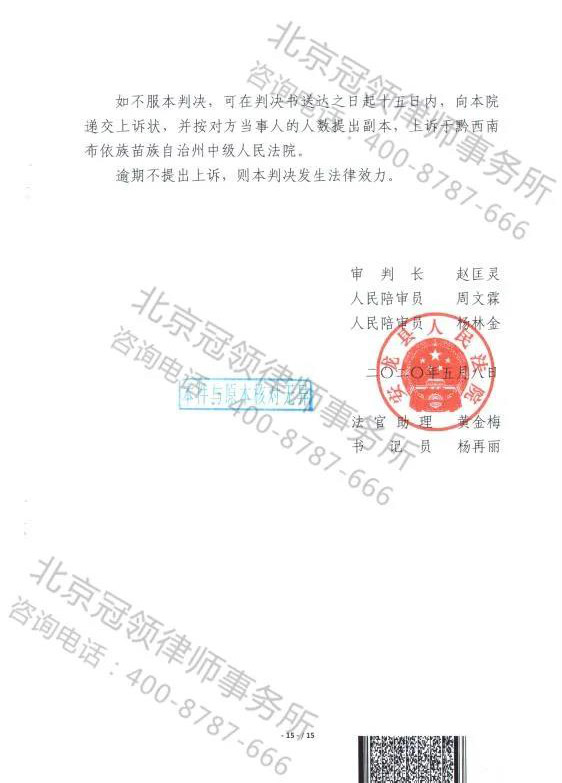 拆迁补偿纠纷诉讼