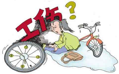 工伤伤残津贴纠纷问题之工伤赔偿有几项？