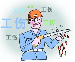 工伤伤残津贴纠纷问题之工伤赔偿有几项？
