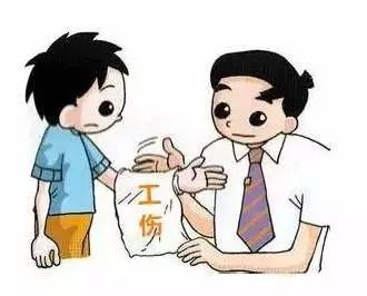 工伤伤残津贴纠纷问题之工伤赔偿程序怎么走