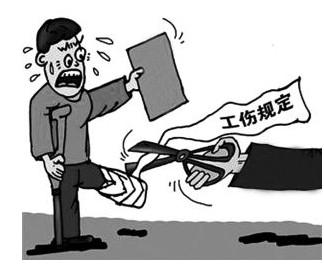 工伤伤残津贴纠纷问题之工伤赔偿流程怎么办理