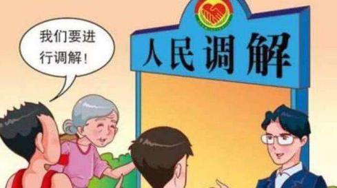 民事合同纠纷