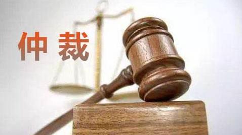 民事法律纠纷