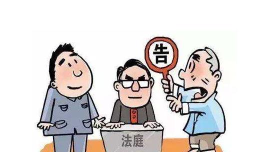民事财产纠纷