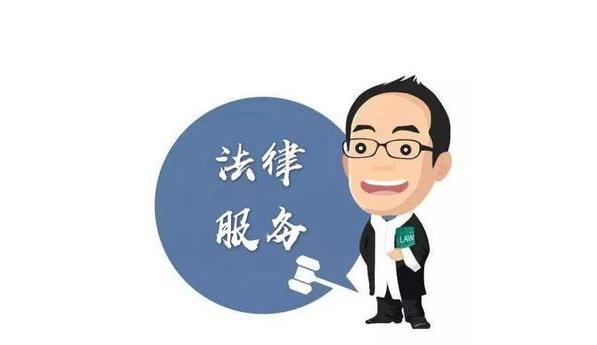 北京公司法律师