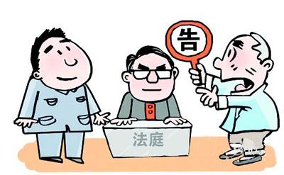 民事纠纷诉讼律师