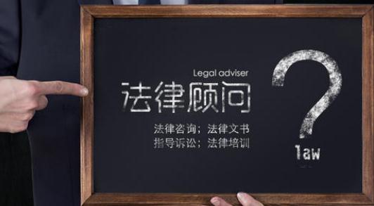 北京房产交易律师
