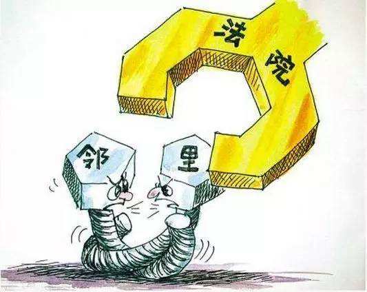 民事纠纷