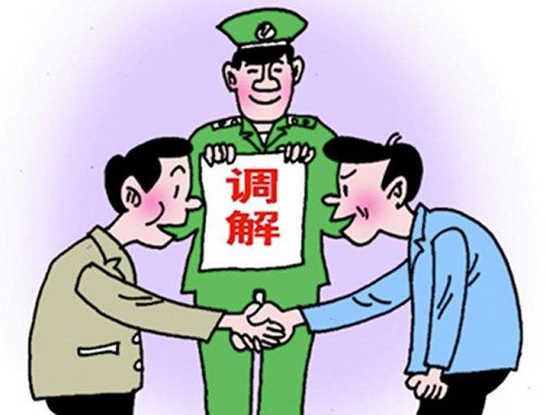常见的民事纠纷解决方式有几种