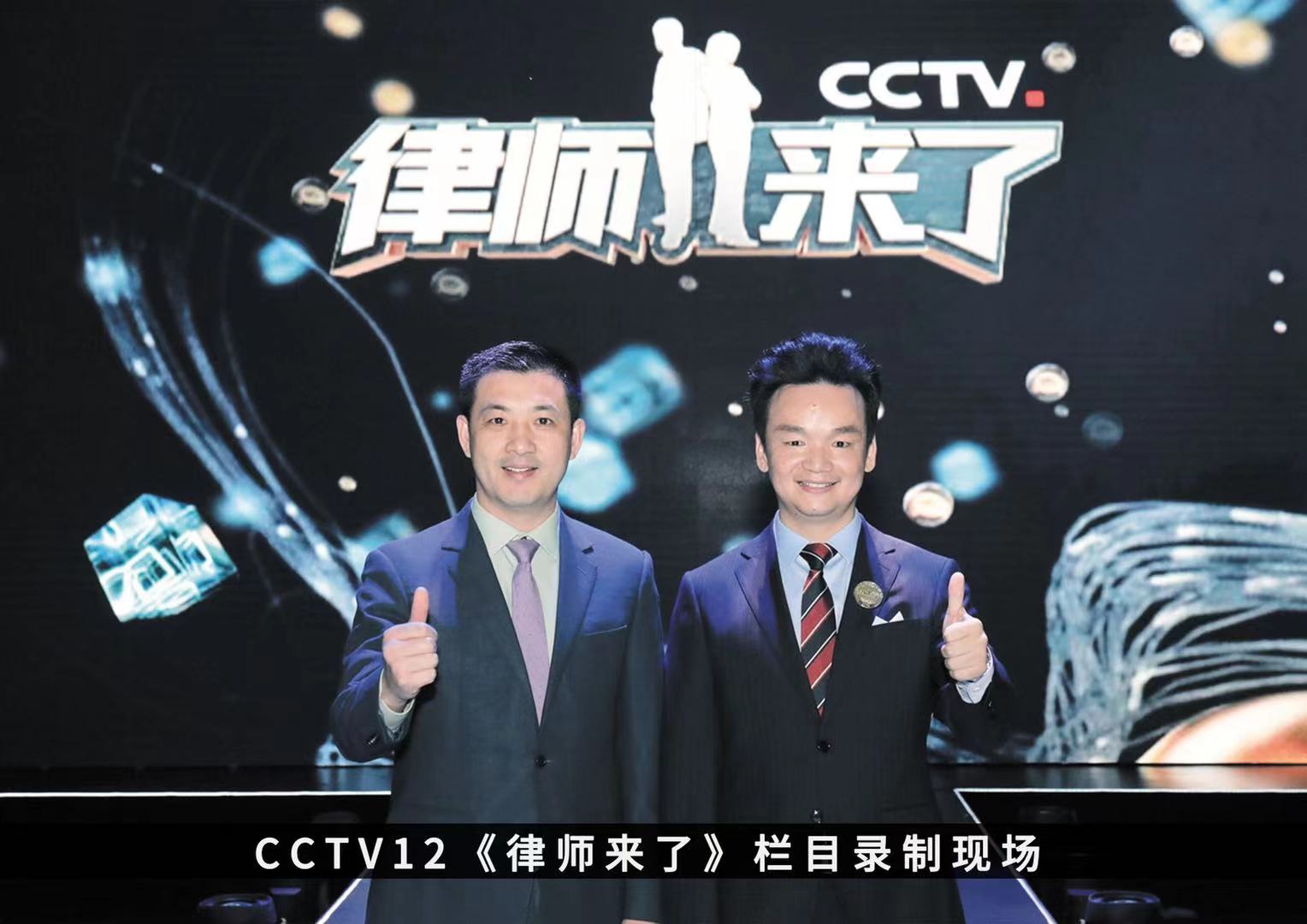 律师来了13